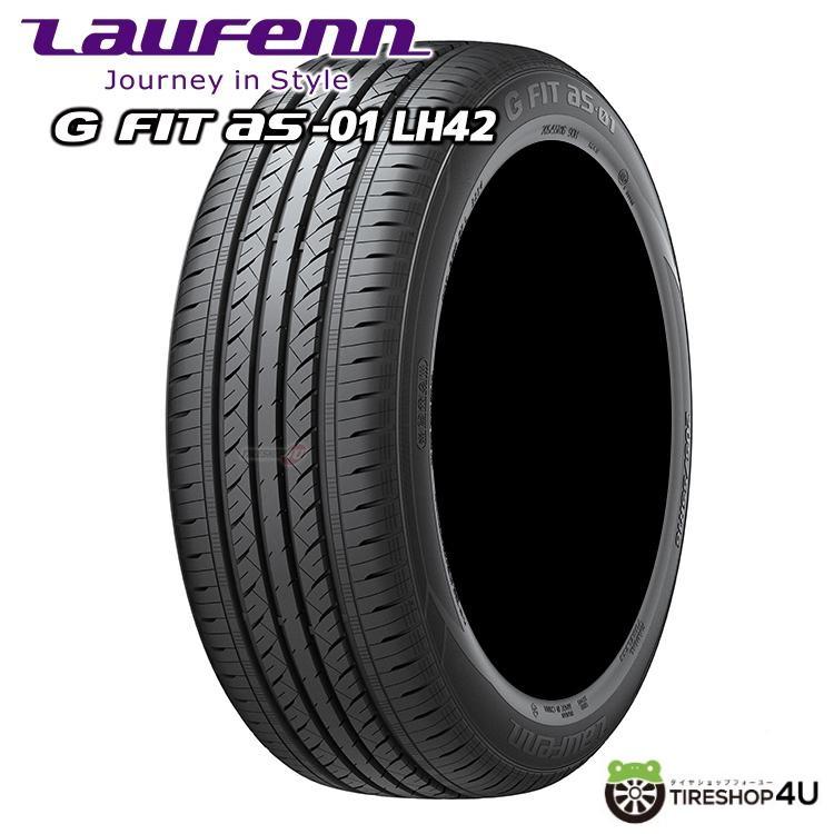 2025年製 BRIDGESTONE ECOPIA EP150 195/65R15 91H 195/65-15