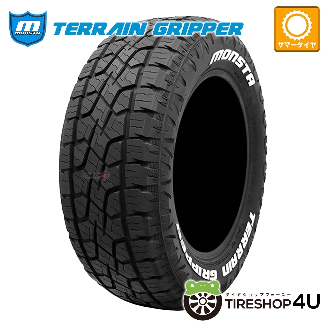 2026年製 MONSTA TERRAIN GRIPPER 265/75R16 123/120Q LT ホワイトレター