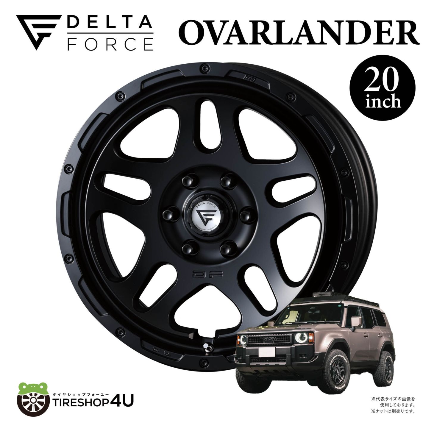 DELTA FORCE OVERLANDER 20x9.0J 6/139.7 +55 hab 95.1φ サテン