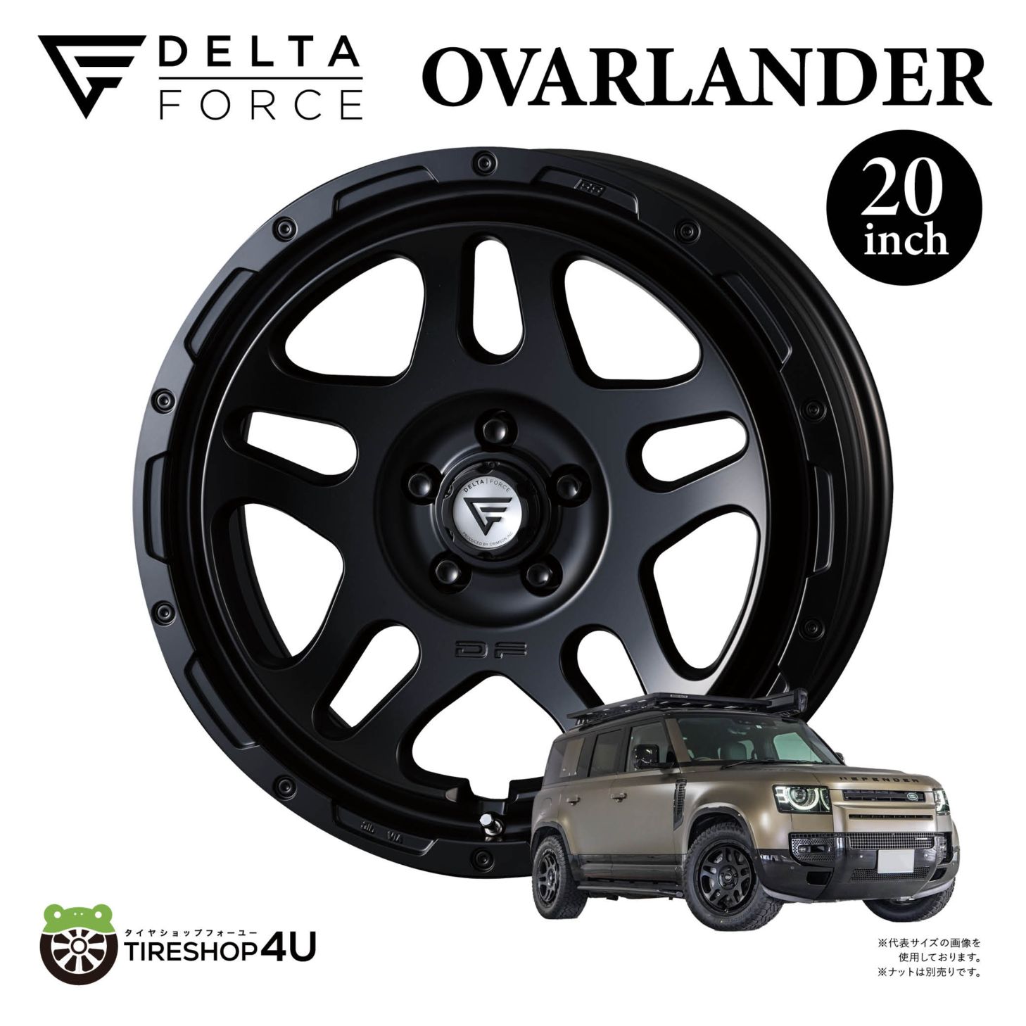 DELTA FORCE OVERLANDER 20x9.0J 5/120 +35 hab 72.6φ サテンブラック デルタフォース オーバーランダーフローフォーミング製 ランドクルーザー ランドローバー ディフェンダー LAND ROVER DIFENDER L663 アルミホイール単品 20インチ