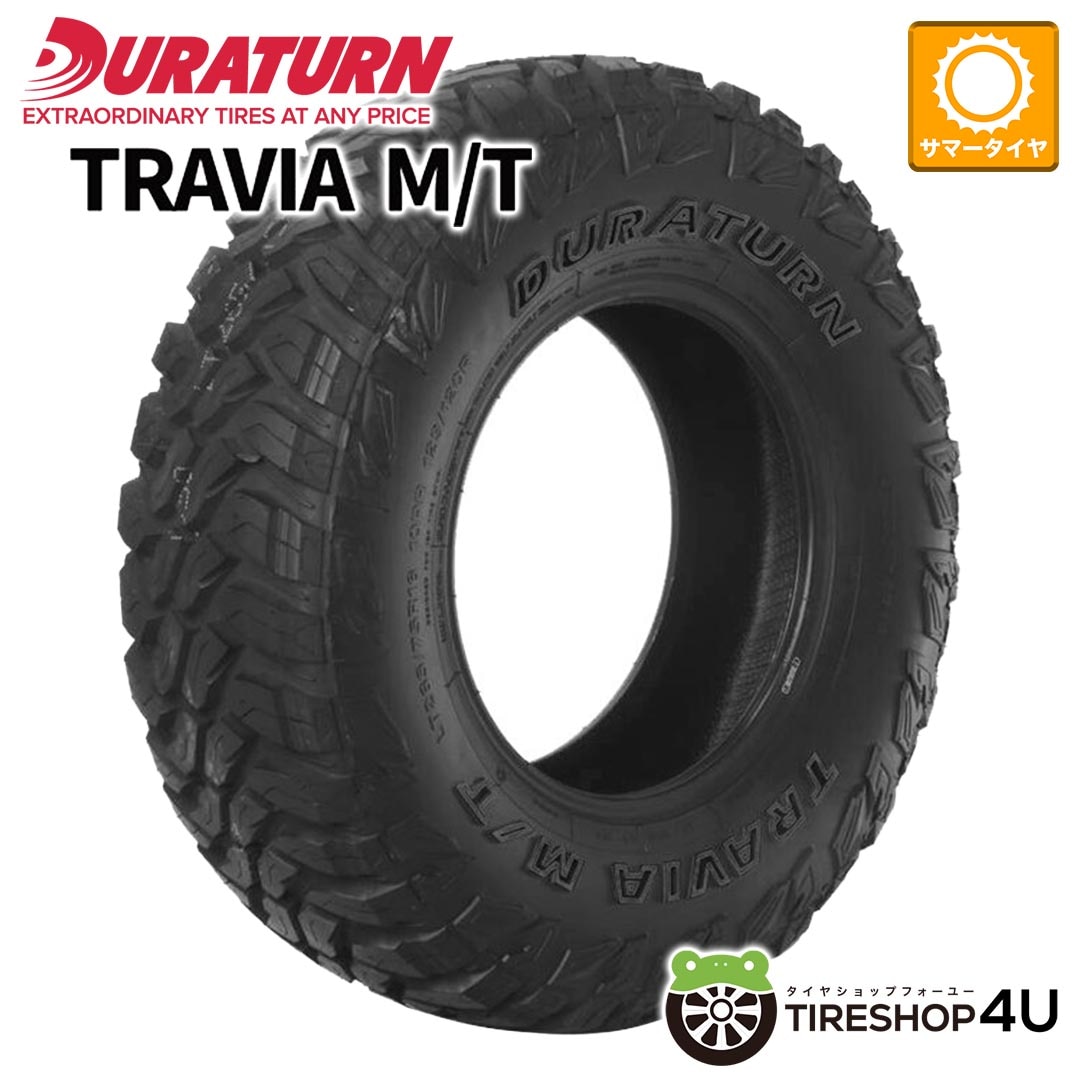 2026年製 DURATURN TRAVIA M/T 33x12.50R20 114Q 10PR LT BSW ブラックレター