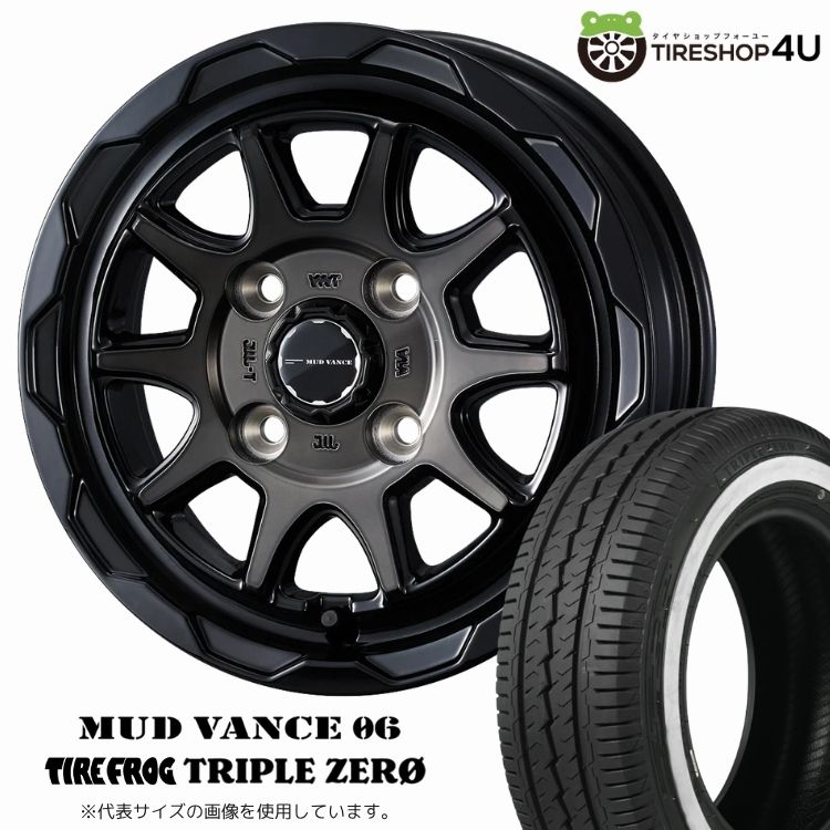 Plastic Bomb 12x4.00B 4/100 +42 マットブラック MUDSTAR RADIAL A/T