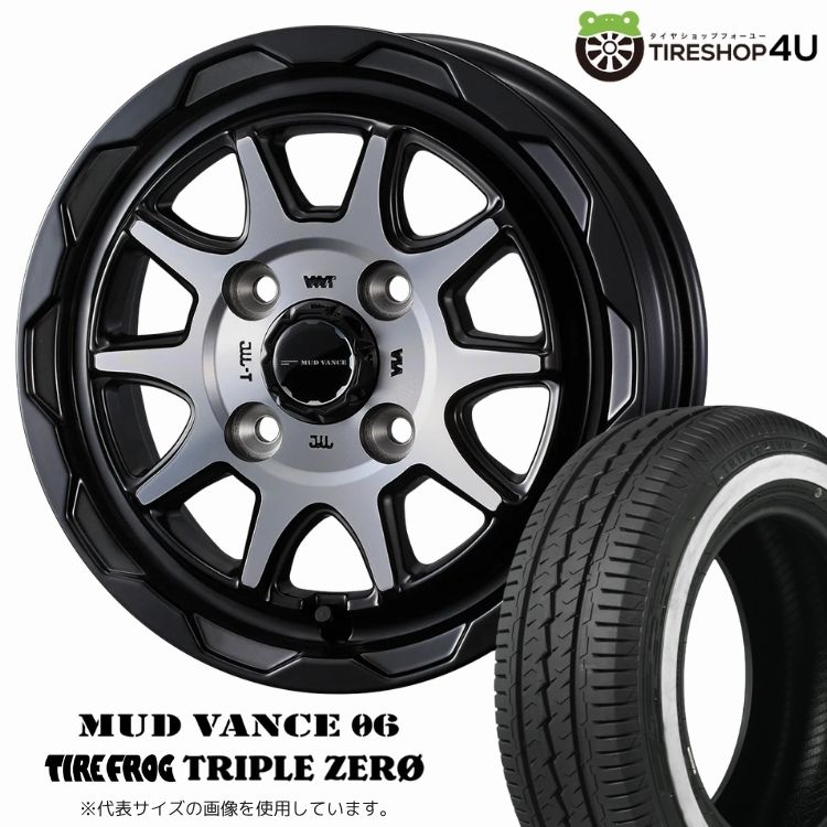 Plastic Bomb 12x4.00B 4/100 +42 マットブラック MUDSTAR RADIAL A/T