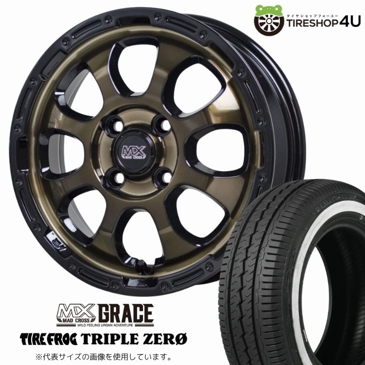 タイヤ＆ホイールセット 通販｜タイヤショップフォーユー(TIRESHOP 4U)