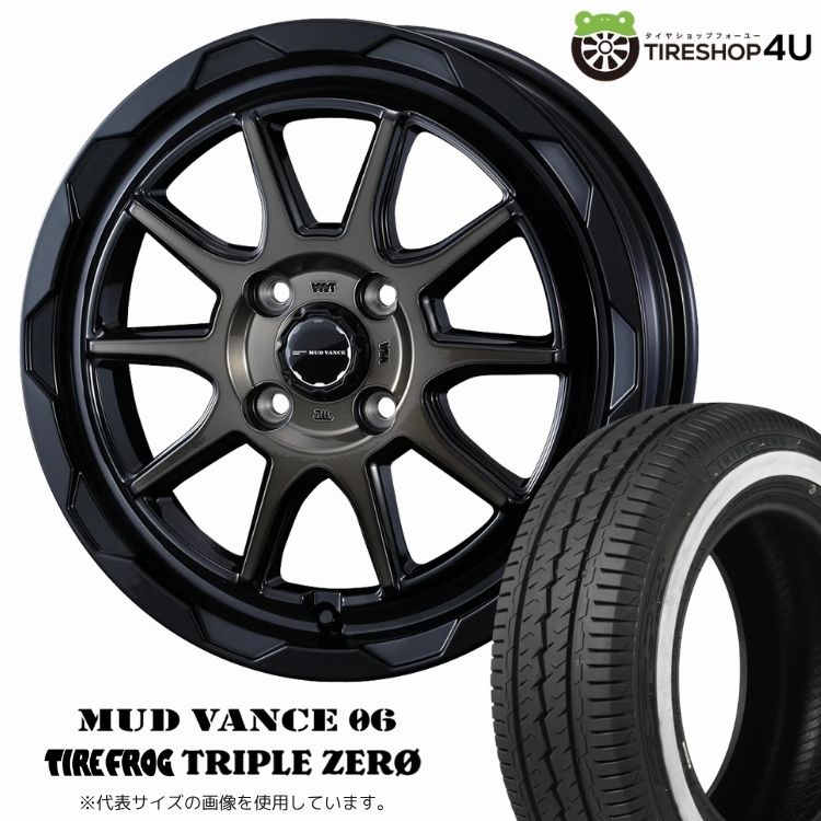 タイヤ＆ホイールセット 通販｜タイヤショップフォーユー(TIRESHOP 4U)