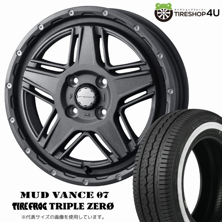 WEDS MUD VANCE 07 14x4.5J 4/100 +45 FG フリントグレイ TIREFROG