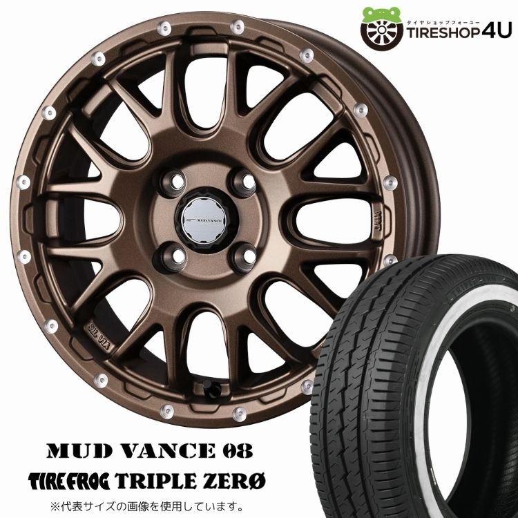WEDS MUD VANCE 08 14x5.0J 4/100 +35 MBR マットブロンズ TIREFROG
