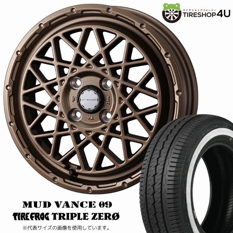 WEDS MUD VANCE 09 14x5.0J 4/100 +35 MBR マットブロンズ TIREFROG