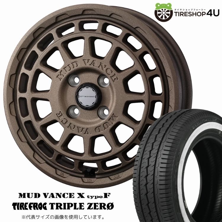 WEDS MUD VANCE X typeF 14x5.0J 4/100 +30 フリントブロンズ TIREFROG