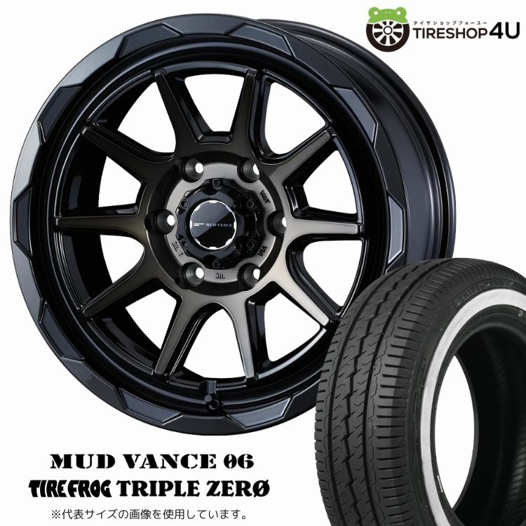 WEDS MUD VANCE 06 15x6.0J 6/139.7 +33 BPBR ブロンズクリア TIREFROG