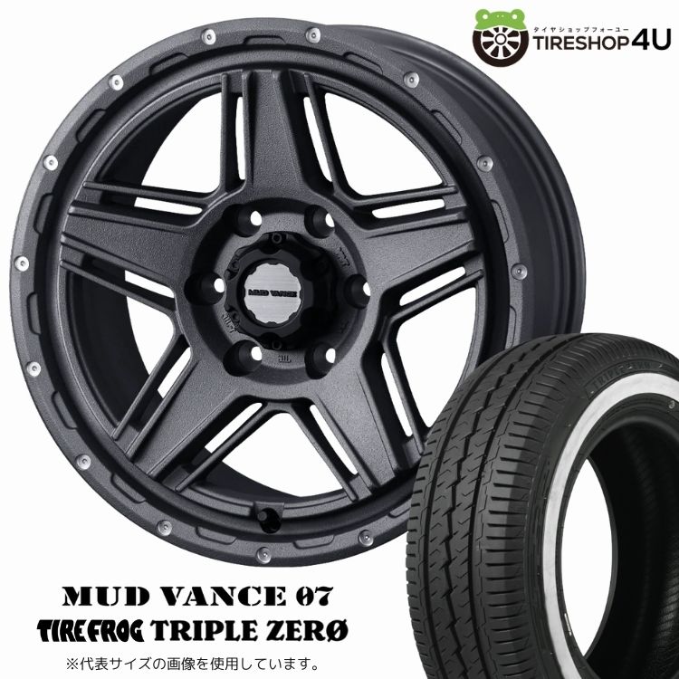 WEDS MUD VANCE 07 15x6.0J 6/139.7 +33 FG フリントグレイ TIREFROG