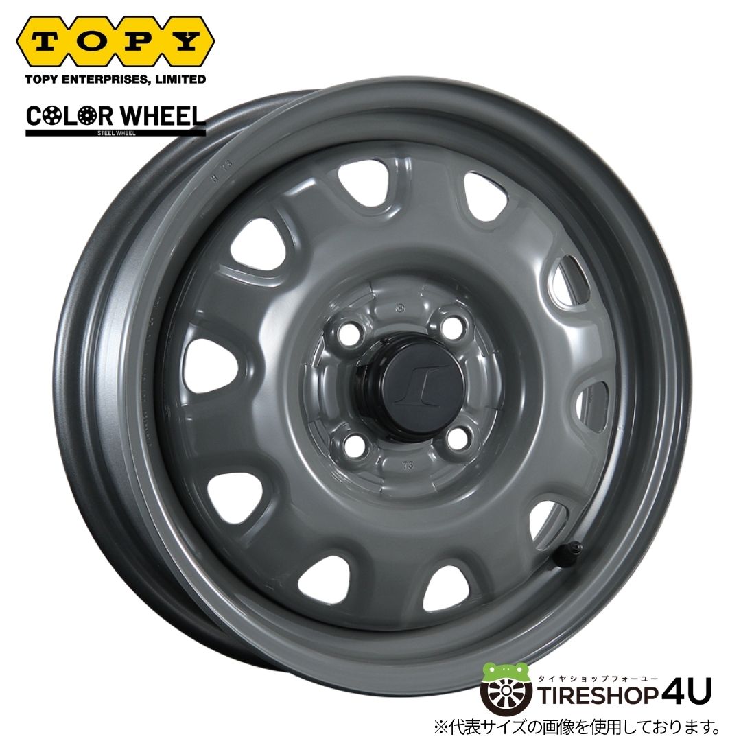 メーカー取り寄せ TOPY COLOR WHEEL M73 14x4.5J 4/100+45 グレー トピー カラーホイール M73 ホイール単品1本価格[4本購入で送料無料]