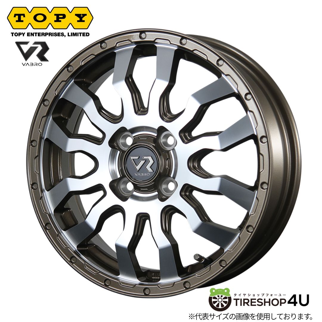メーカー取り寄せ TOPY VABRO RR-01 15x4.5J 4/100+45 Br/P ブロンズ/ポリッシュ トピー ヴァブロ PR-01 ホイール単品1本価格[4本購入で送料無料]