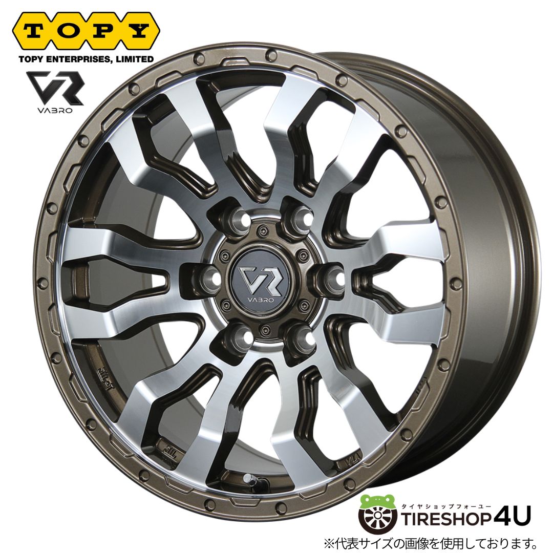 メーカー取り寄せ TOPY VABRO RR-01 17x8.0J 6/139.7+20 Br/P ブロンズ/ポリッシュ トピー ヴァブロ PR-01 ホイール単品1本価格[4本購入で送料無料]