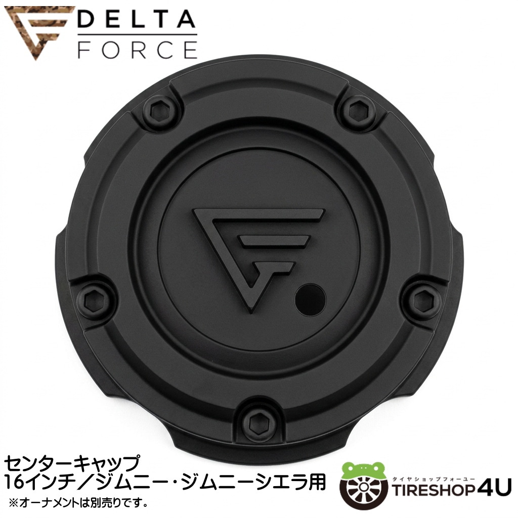 DELTA FORCE センターキャップ ジムニー/ジムニーシエラ 16インチ用