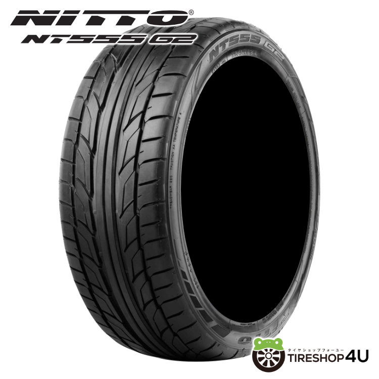 NITTO NT555G2 225/40R18 2025年製造年 2026年製 NITTO NT555 G2 225/40R18 92Y XL 225/40-18