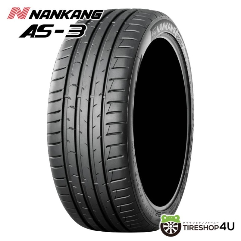 2025年製 NANKANG AS-3 235/35R20 92Y XL 235/35-20 ナンカン