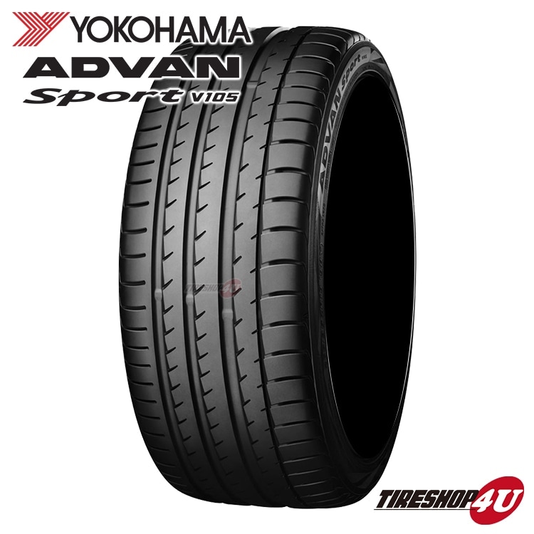 2025年製 YOKOHAMA ADVAN Sport V105 275/30R20 97Y XL MO メルセデスベンツ承認