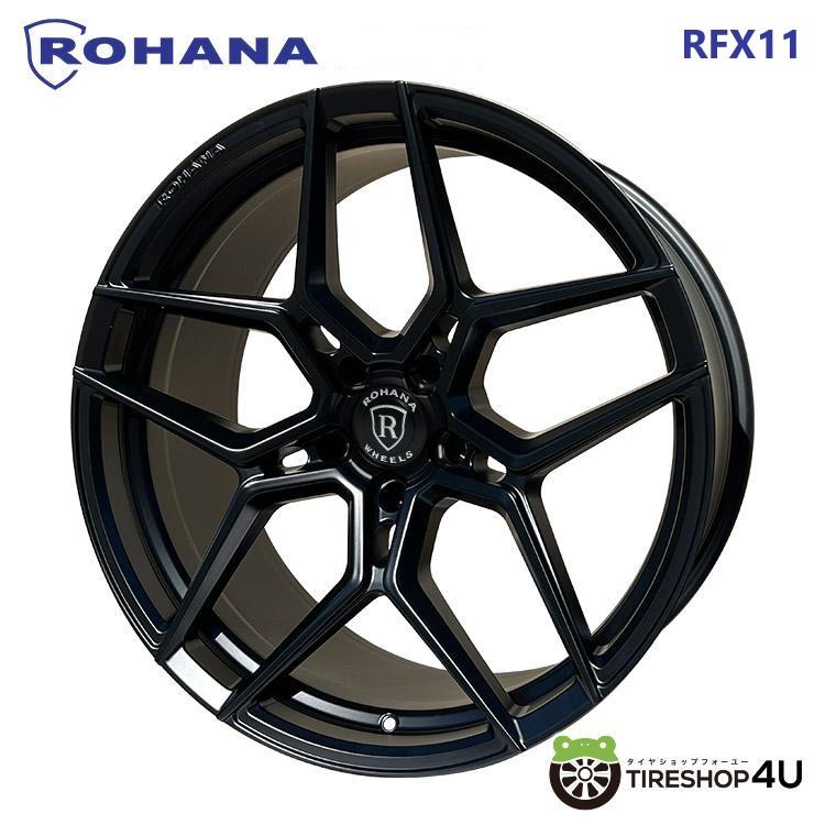 ROHANA RFX11 特注サイズ 22×9.5J 5/130 +45 マットブラック ロハナ 正規品 軽量 フローフォーミング アルミホイール単品 Porsche ポルシェ