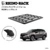 RHINO-RACK PIONEER 6 PLATFORM (1300mm x 1240mm) WITH RX LEGS ���Х� �ե��쥹���� SL�� ����դ����å� JC-08024