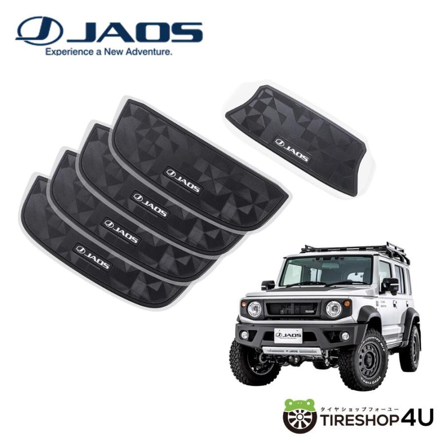 JAOS ドアハンドルプロテクター ジオメトリック ジムニー JC74系