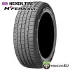 NEXEN N-FERA RU1 225/55R18 98V 225/55-18 �ͥ����� �᡼��������
