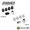 RAYS �쥤�� 17HEX �ʥåȡ����å����å� L33 M14xP1.5 ��Ĺ33mm 5H�� 20�� �쥤���ޡ��� 5����� �֥�å� �������� 14X1.5/5H 14X1.5/5H BK (Black) ���������å�