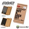 RAYS �쥤�� 17HEX �ʥåȡ����å����å� L33 M14xP1.5 ��Ĺ33mm 6H�� �쥤���ޡ��� 6����� 24�� �֥�å� �������� 14X1.5/5H 14X1.5/5H BK (Black) ���������å�