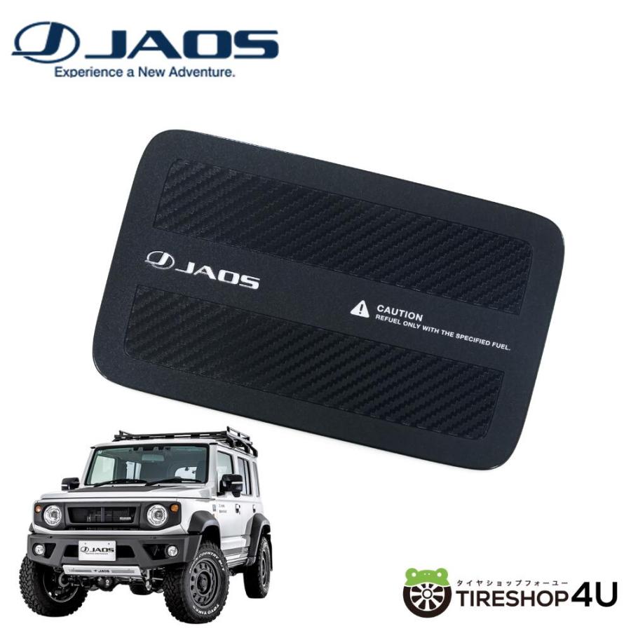 JAOS フューエルリッドプロテクター ジムニー JC74系 ノマド ジャオス FUEL LID PROTECTOR 給油口 B633522 【代引き不可】