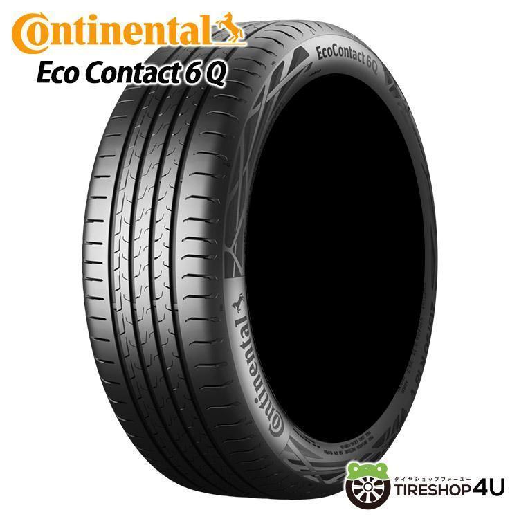Continental コンチネンタル Conti Max Contact コンチマックス