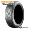 CONTINENTAL All Season Contact 155/65R14 75T 155/65-14 ������ͥ󥿥� �����륷�����󥳥󥿥��� �᡼��������