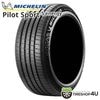 2025ǯ�� MICHELIN Pilot Sport 5 Energy 245/45R20 103Y XL 245/45-20 �ߥ����� �ѥ����åȥ��ݡ���