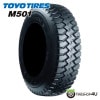 2026ǯ�� TOYO M501 6.50R16 12PR 6.50-16 �ȡ��衼������ �����ȥ�å� �Х� ���Ѽ�