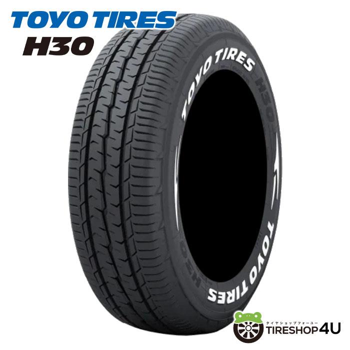 2025年製 TOYO TRANPATH mp7 225/50R18 95V 225/50-18 トーヨー