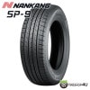 2023ǯ�� NANKANG SP-9 175/65R15 91H 175/65-15