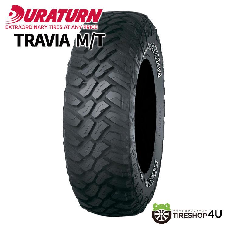2026年製 DURATURN TRAVIA M/T 31x10.50R15 118Q 109Q C LT OWL アウトラインホワイトレター