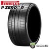 2025ǯ�� PIRELLI P ZERO R 255/35R20 (97Y) XL N1 �ݥ륷����ǧ 255/35-20