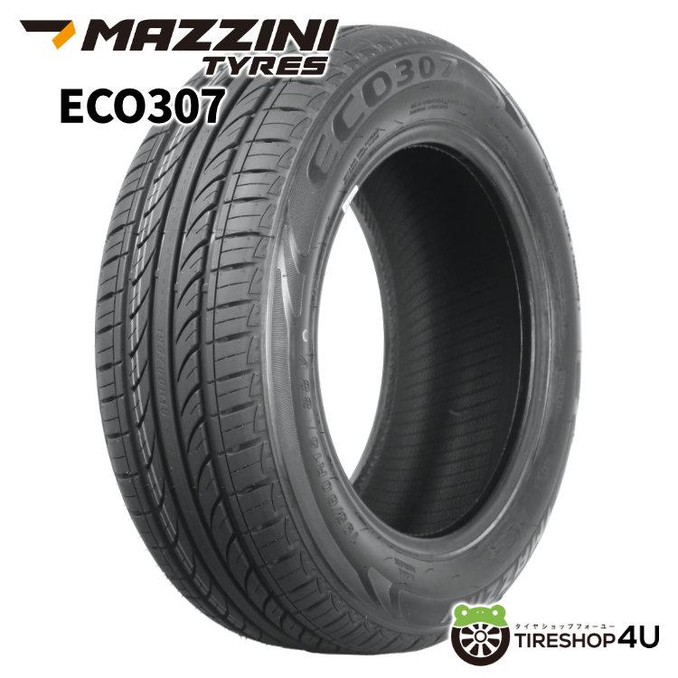 2025年製 DUNLOP DIREZZA Z3 225/45R17 91W 225/45-17 ダンロップ