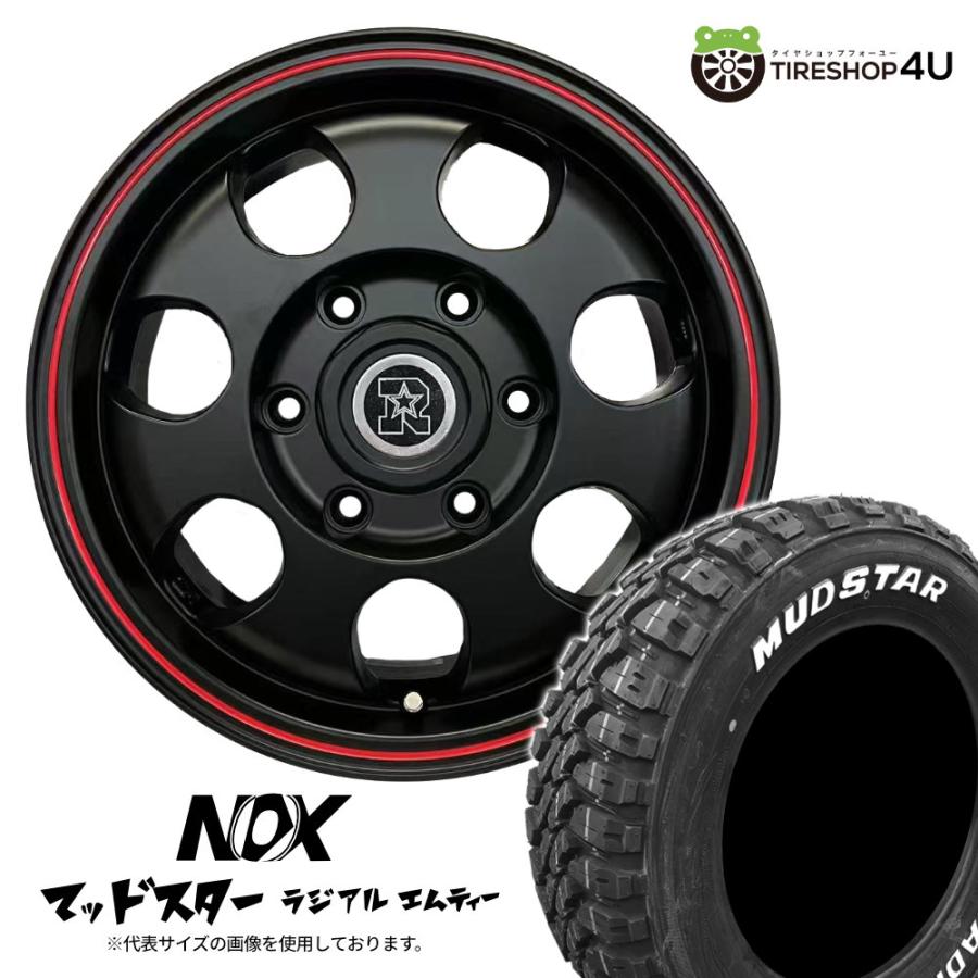 即納 1台】RIVAI NOX 15×6.0J 6/139.7 +32 MBRED マットブラック