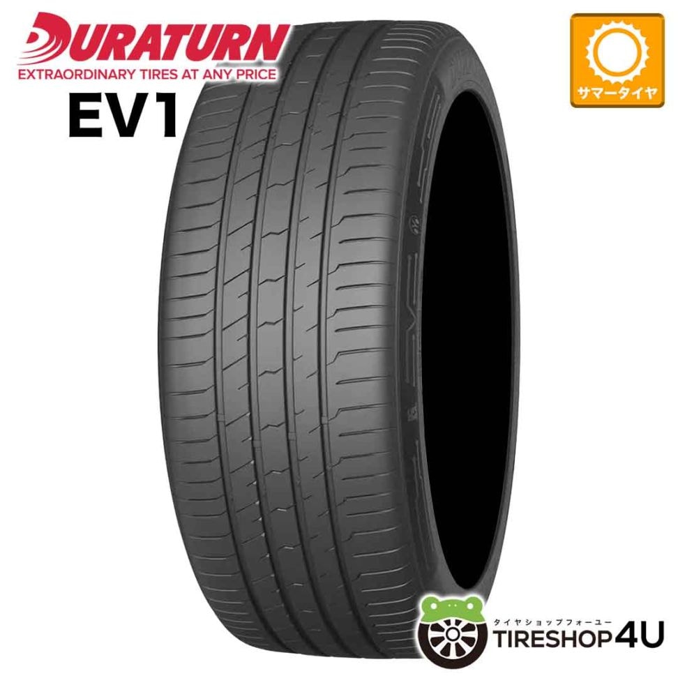 DURATURN(デュラターン)｜サマータイヤ単品 通販｜タイヤショップ