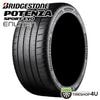 2025ǯ�� BRIDGESTONE POTENZA SPORT EVO ENLITEN 265/40R20 104Y XL 265/40-20