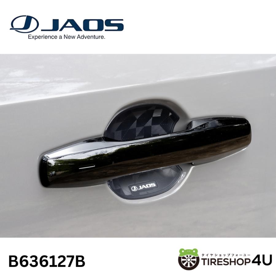 JAOS ドアハンドルプロテクター ジオメトリック RAV4 60系 ジャオス DOOR HANDLE PROTECTOR B636127B【代引き不可】