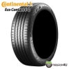 2026ǯ�� CONTINENTAL Eco Contact 6 Q 255/45R20 105W XL MO ��륻�ǥ��٥�ľ�ǧ 255/45-20 ������ͥ󥿥� �������󥿥���