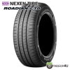 8��������ͽ�� 2026ǯ�� NEXEN ROADIAN CT8 195/80R15 107/105N 8PR 195/80-15 �ͥ����� �����ǥ�����