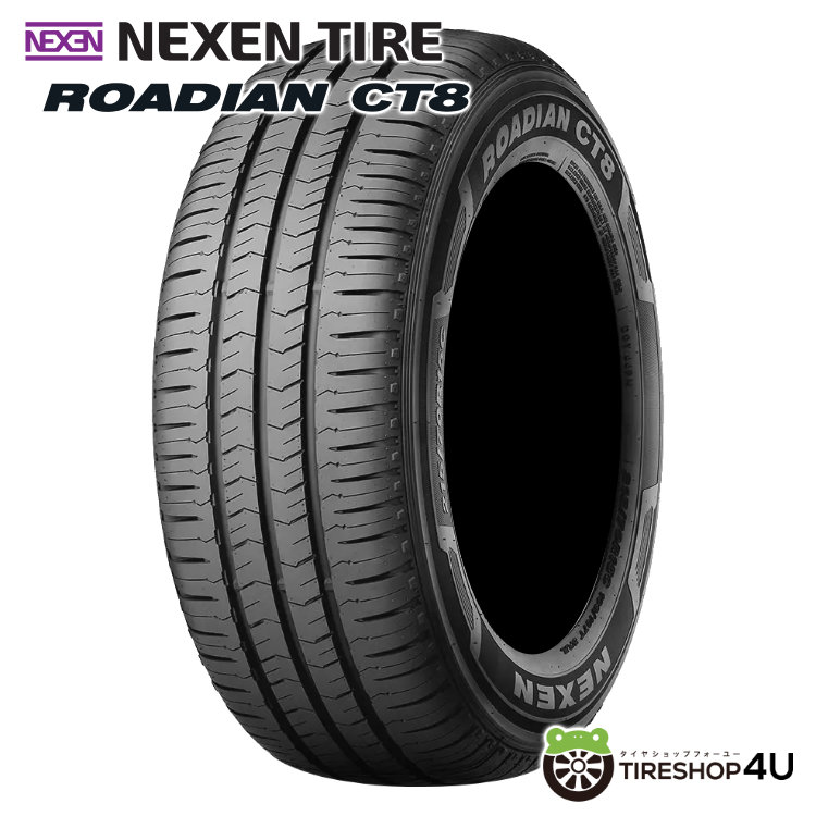 NEXEN ネクセン N-BLUE 4SEASON 185/60R15 88H XL 185/60-15 オール