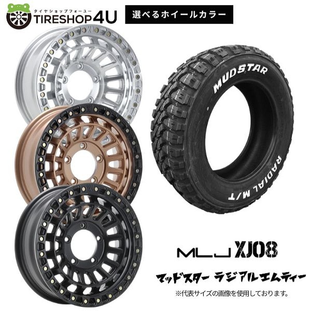 MLJ XTREME-J XJ08 16×6.0J 5/139.7 -5 選べるカラー MONSTA MUD