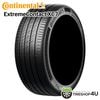 8��������ͽ�� 2026ǯ�� CONTINENTAL ExtremeContact XC7 255/50R20 109V XL ContiSeal ContiSilent 255/50-20 ������ͥ󥿥� �������ȥ꡼�ॳ�󥿥���