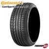 2026ǯ�� CONTINENTAL Conti Sport Contact 5 SUV 275/50R20 113W XL MO ��륻�ǥ��٥�ľ�ǧ ������ͥ󥿥�