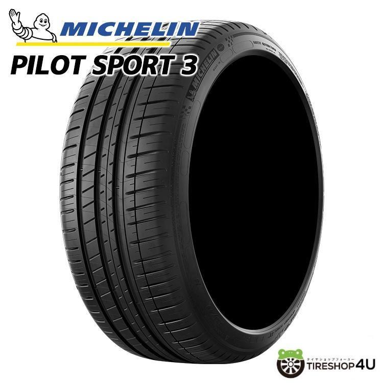 YOKOHAMA ヨコハマ ADVAN アドバン A052 285/35R20 (104Y) XL 285/35