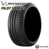 2026ǯ�� MICHELIN PILOT SPORT 3 285/35R20(104Y) XL MO ��륻�ǥ��٥�ľ�ǧ 285/35-20 �ߥ����� �ѥ����åȥ��ݡ���